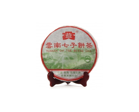 墉桥普洱茶大益回收大益茶2004年彩大益500克 件/提/片